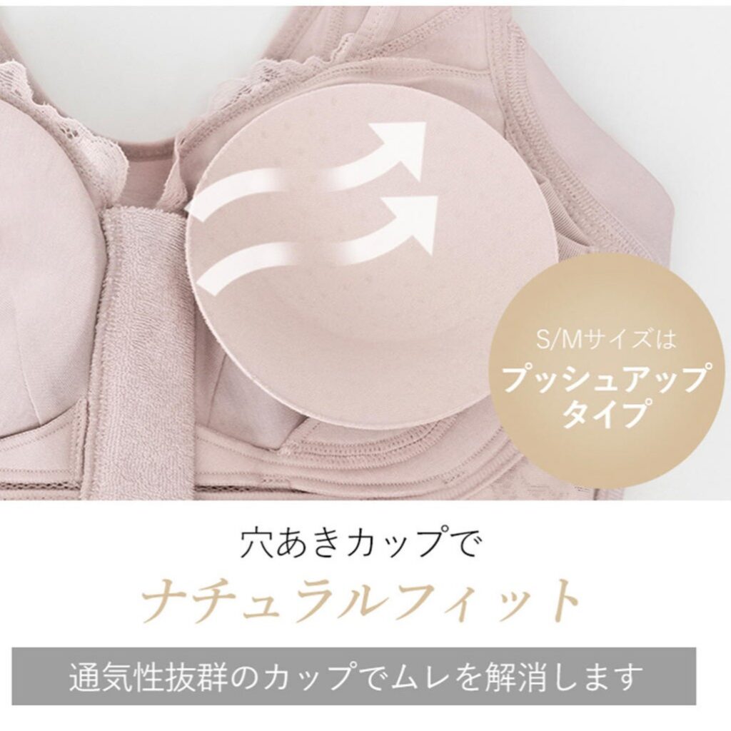 細みえフロントファスナー綿混ブラ25