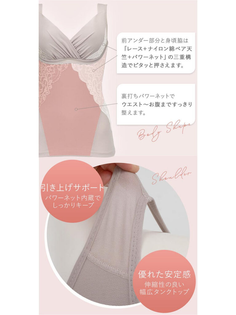 ブラキャミソール ブラデリス ニューヨーク ピース