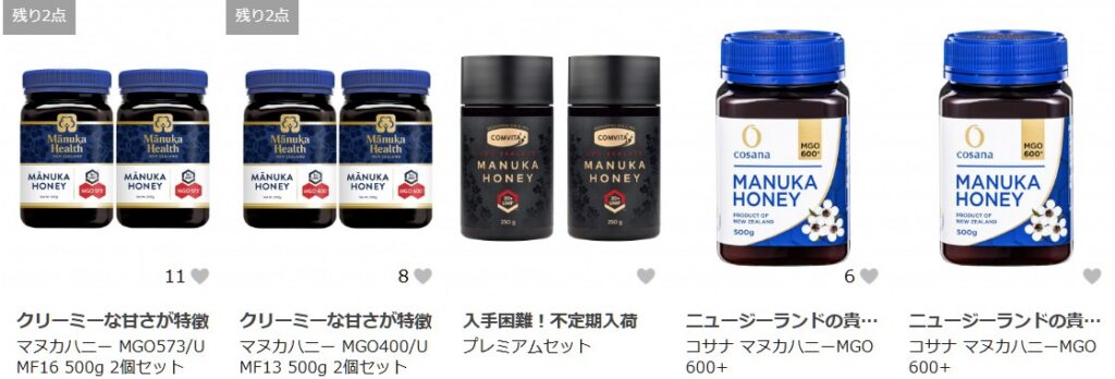 マヌカハニー　コサナ　マヌカヘルス　コンビタ