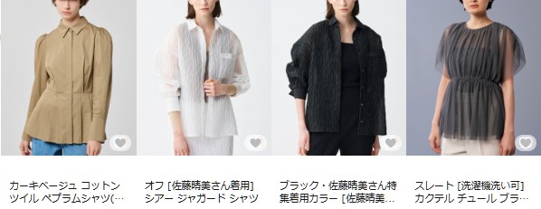 uncrave（アンクレイヴ）