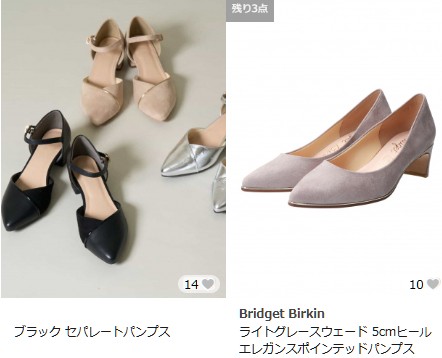 Sサイズ シューズ 上品 セレモニー オケージョン 仕事 通勤