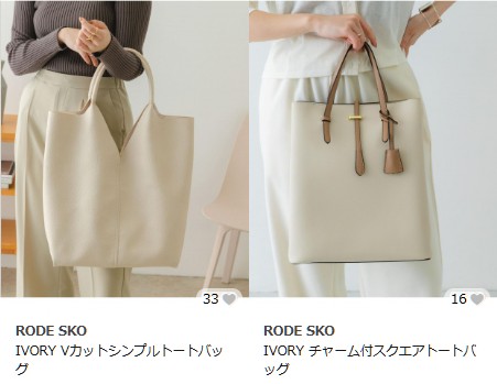 バッグ 上品 セレモニー オケージョン 仕事 通勤