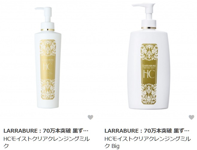 リピーター率、驚異の75％》神コスメのクレンジング＆ローションがオフ