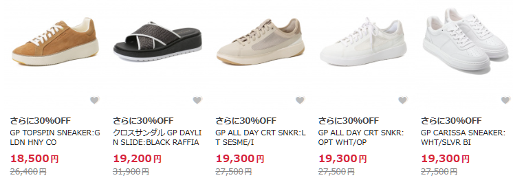 COLE HAAN コールハーン スニーカー GRAND PROシリーズ