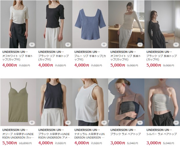 UNDERSON UNDERSON(アンダーソン アンダーソン)カップ付き