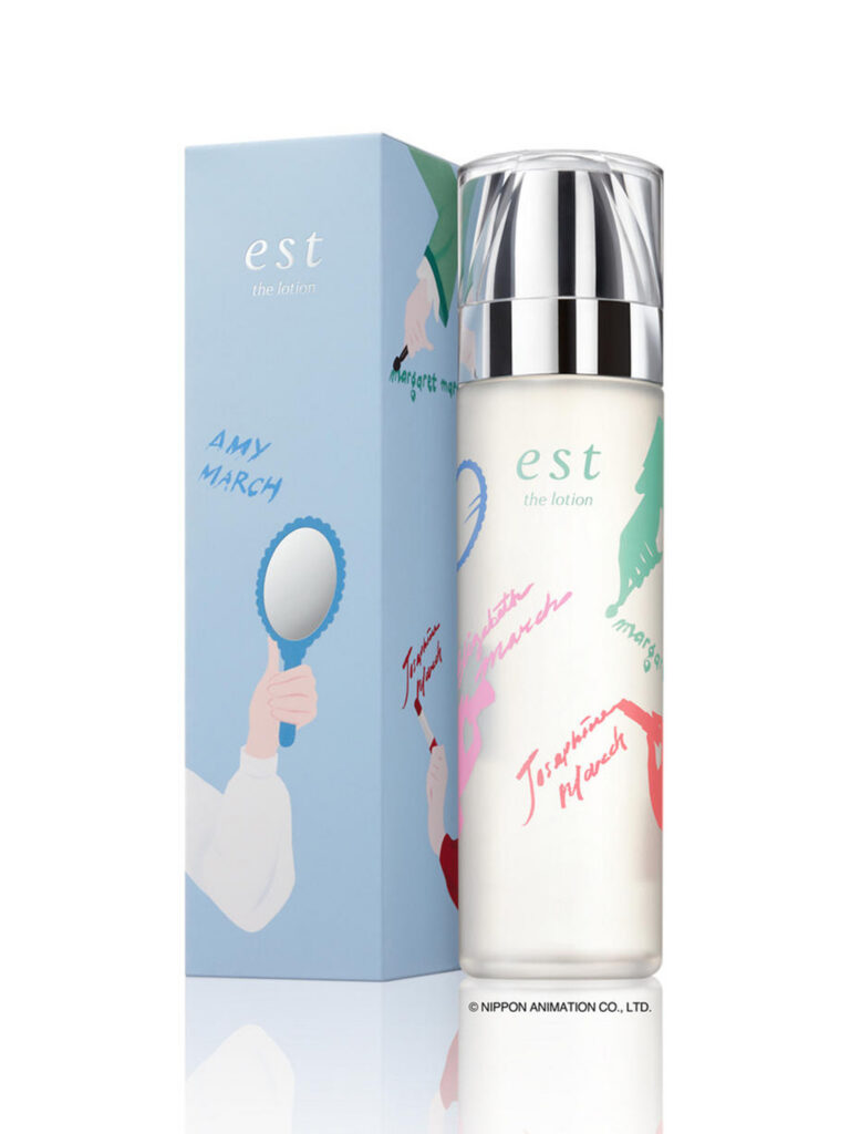 est
エスト ザ ローション 限定デザインボトル2024