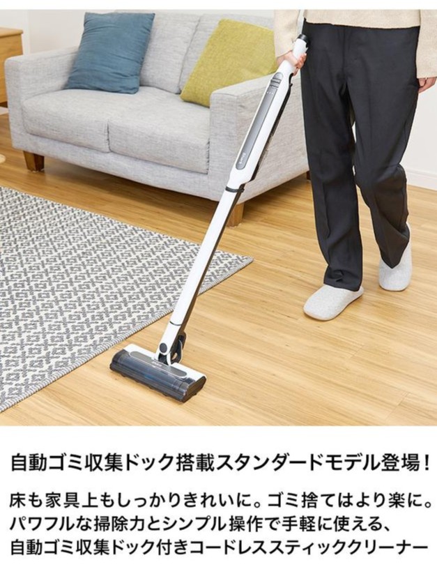 Shark/EVOPOWER SYSTEM STD+ コードレス スティッククリーナー