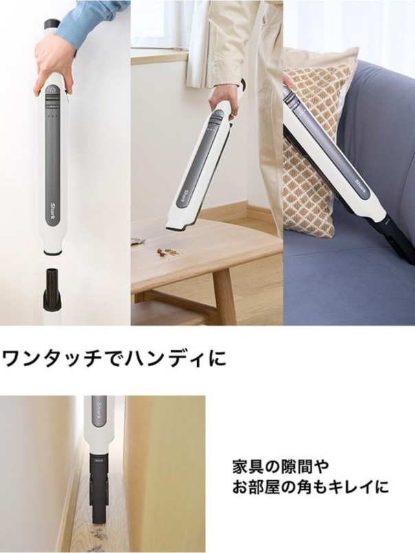 Shark/EVOPOWER SYSTEM STD+ コードレス スティッククリーナー