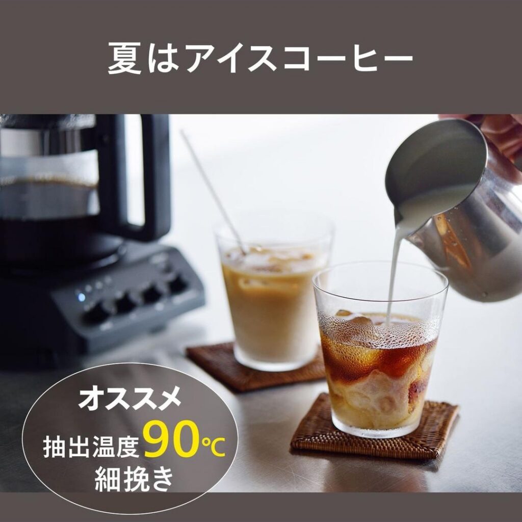 TWINBIRD/全自動コーヒーメーカー