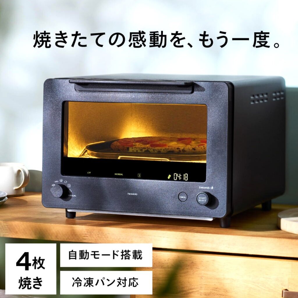 TWINBIRD/匠ブランジェトースター PLUS