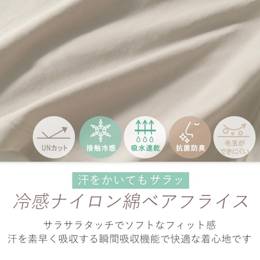 BRADELIS NewYork peace(ブラデリス ニューヨークピース 冷感ブラキャミ
