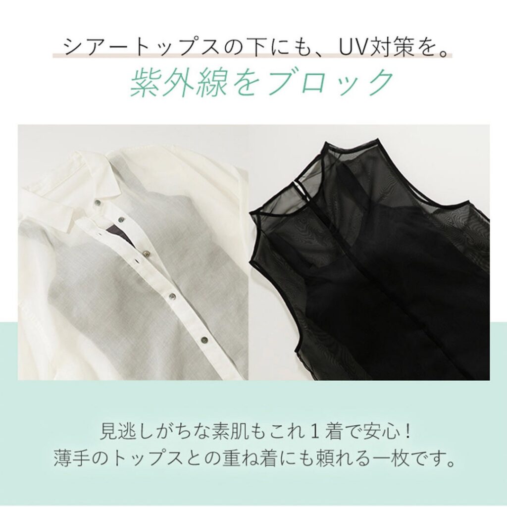 BRADELIS NewYork peace(ブラデリス ニューヨークピース 冷感ブラキャミ