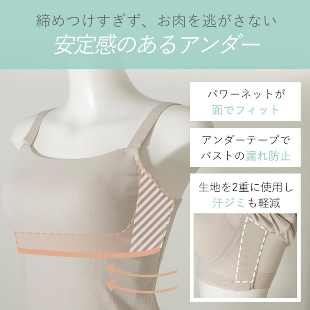 BRADELIS NewYork peace(ブラデリス ニューヨークピース 冷感ブラキャミ
