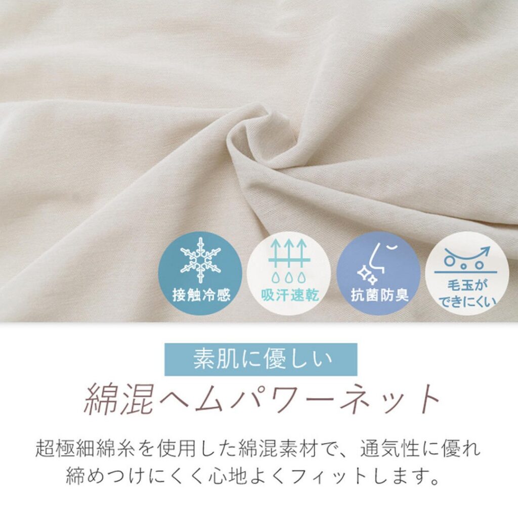 BRADELIS NewYork peace(ブラデリス ニューヨークピース 冷感ブラキャミ