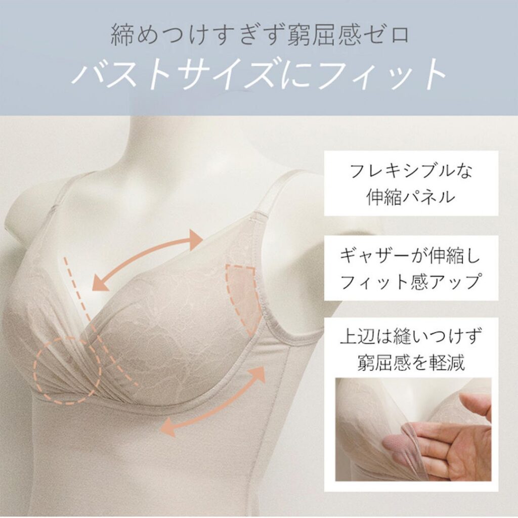 BRADELIS NewYork peace(ブラデリス ニューヨークピース 冷感ブラキャミ