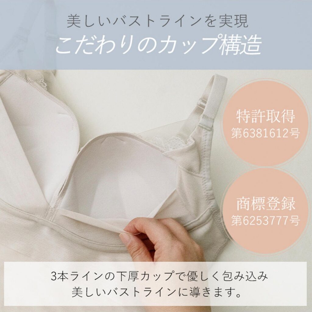 BRADELIS NewYork peace(ブラデリス ニューヨークピース 冷感ブラキャミ
