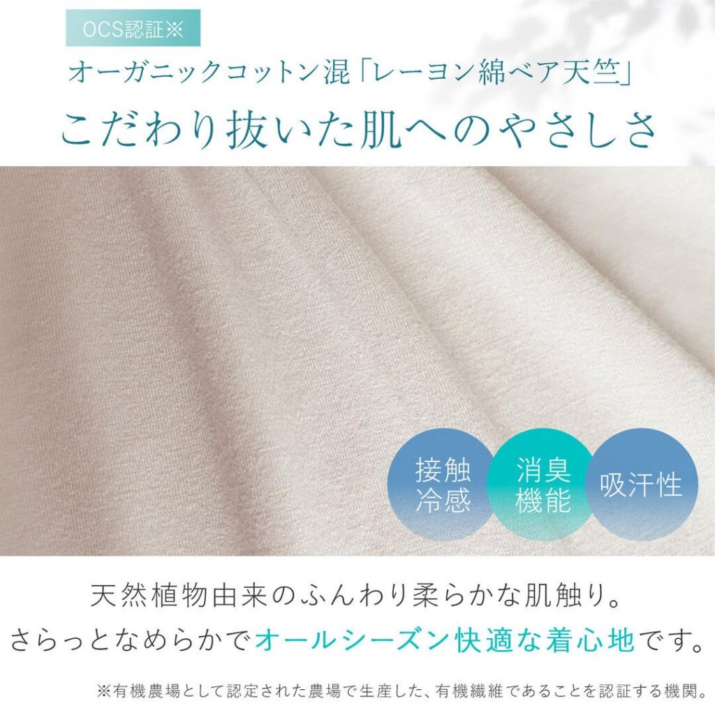 BRADELIS NewYork peace(ブラデリス ニューヨークピース 冷感ブラキャミ