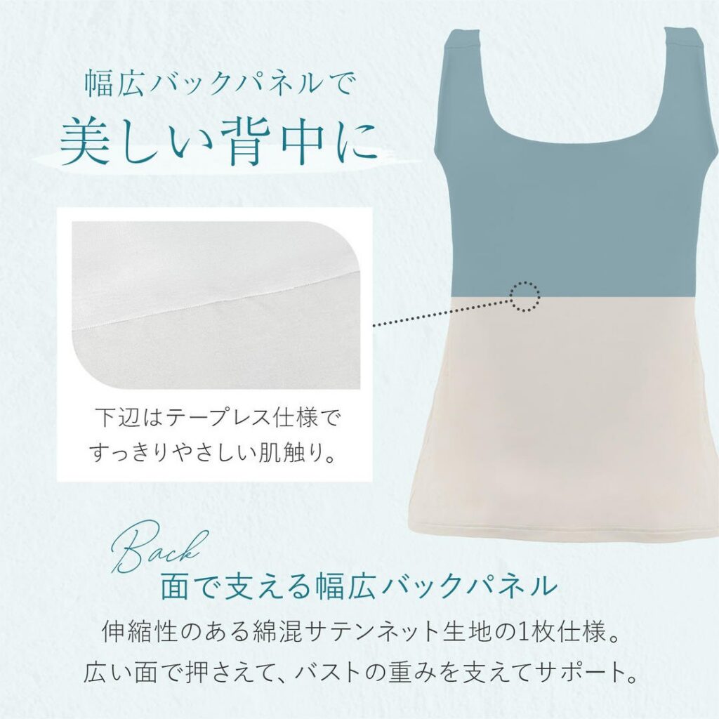 BRADELIS NewYork peace(ブラデリス ニューヨークピース 冷感ブラキャミ