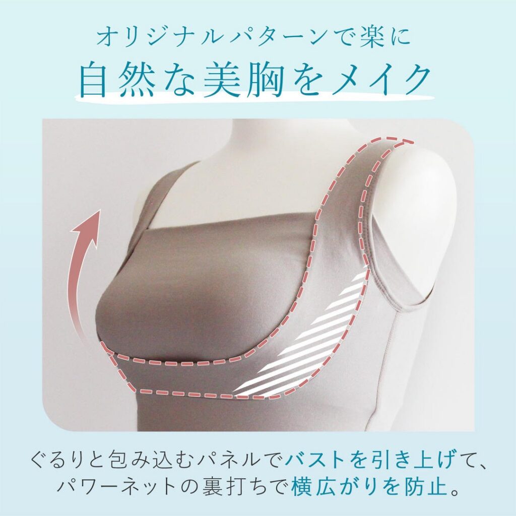 BRADELIS NewYork peace(ブラデリス ニューヨークピース 冷感ブラキャミ