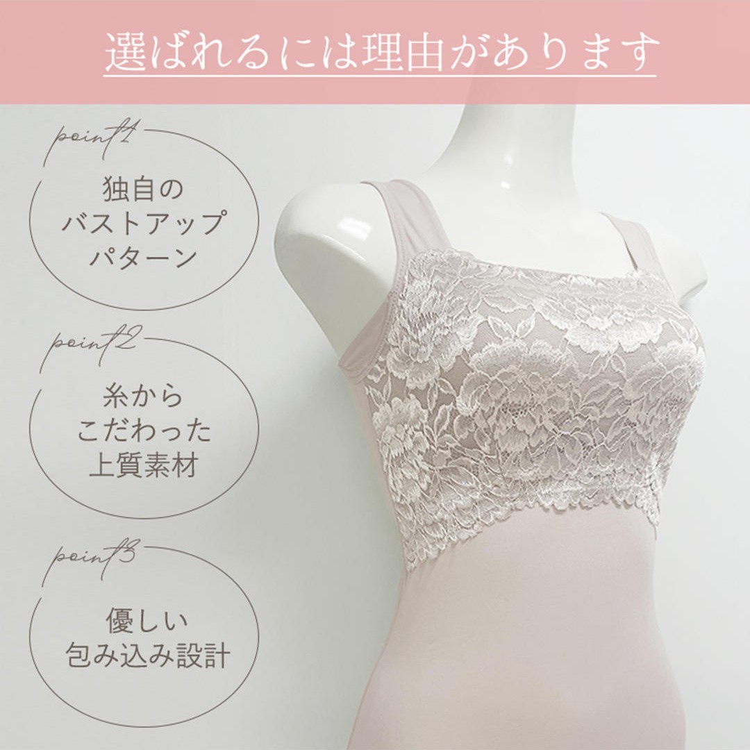 BRADELIS NewYork peace(ブラデリス ニューヨークピース 冷感ブラキャミ