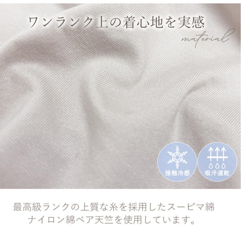 BRADELIS NewYork peace(ブラデリス ニューヨークピース 冷感ブラキャミ