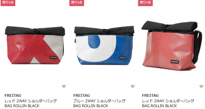 FREITAG(フライターグ)ショルダーバッグ ROLLIN BLACK