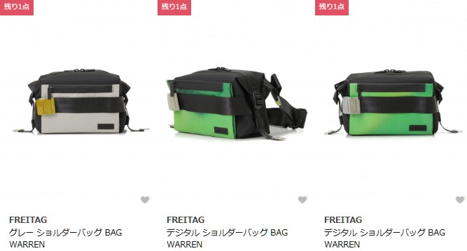 FREITAG(フライターグ)WARREN ヒップバッグ ウエストバッグ