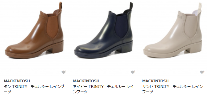 サイドゴアブーツ　レインブーツ「TRINITY」　チェルシー レインブーツ　MACKINTOSH　マッキントッシュ