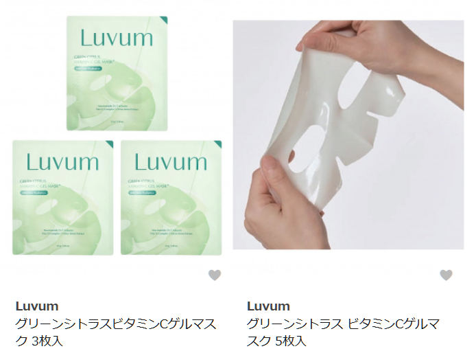 韓国コスメ Luvum(ラビューム)