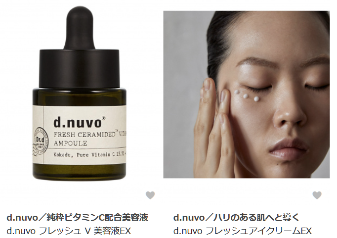 韓国コスメ d.nuvo(ディヌーボ)