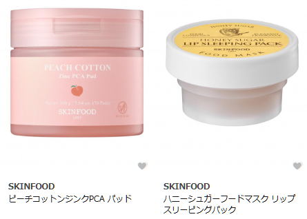 SKINFOOD(スキンフード) 韓国コスメ