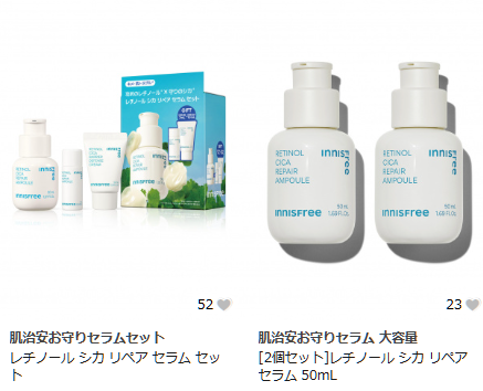 イニスフリー　INNISFREE　レチノール