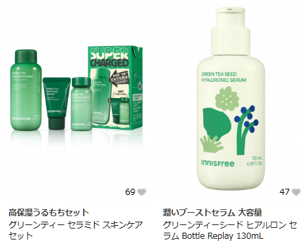 イニスフリー　INNISFREE　レチノール　グリーンティー