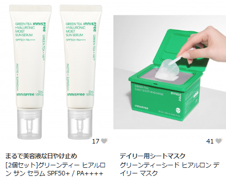 イニスフリー　INNISFREE　レチノール　グリーンティー