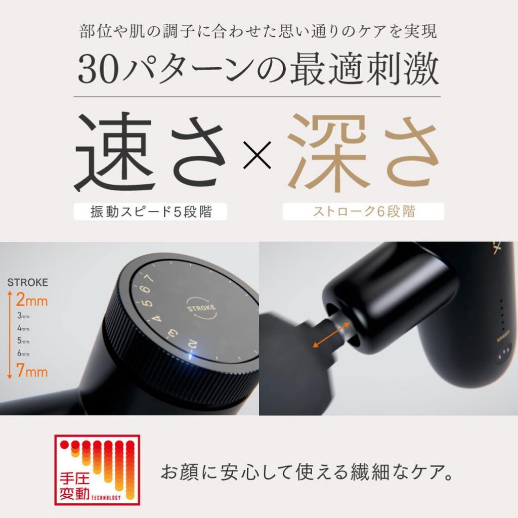 MYTREX REBIVE LIFT POINTER（リバイブ リフト ポインター）